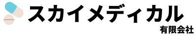 スカイメディカル有限会社　学園台薬局｜福岡県北九州市